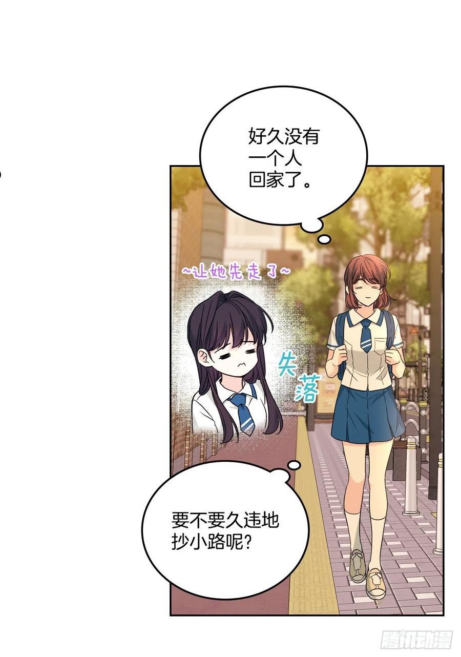 网络小说的法则漫画,160.支持60图