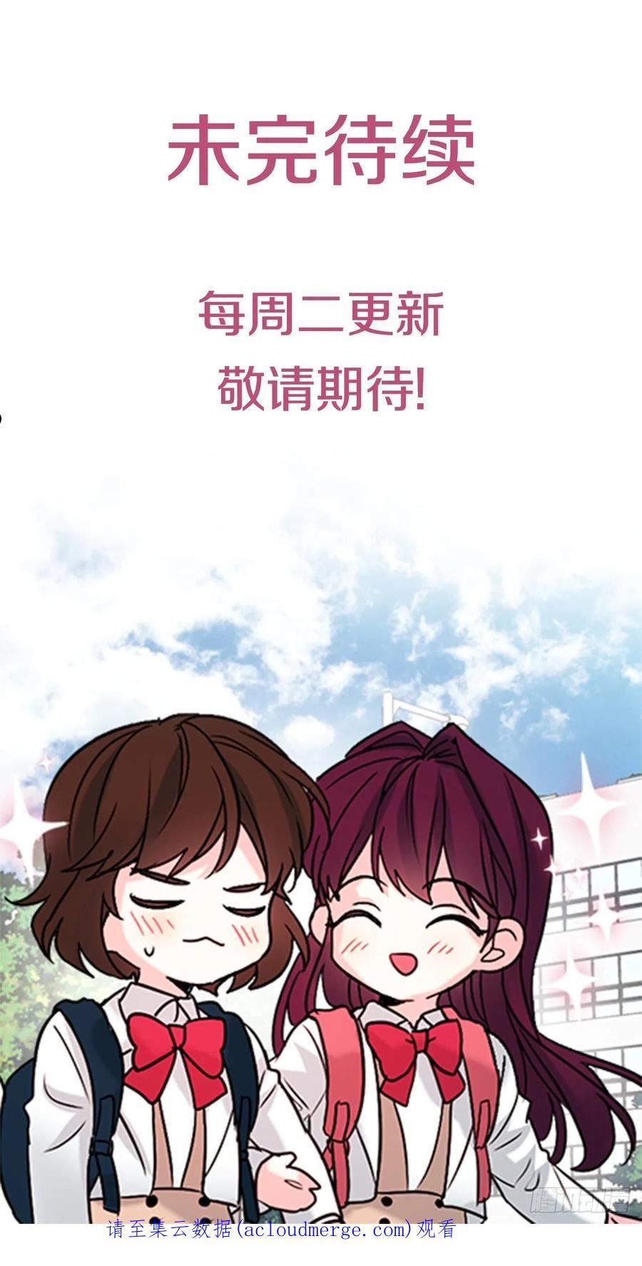 网络小说的法则116漫画,160.支持65图