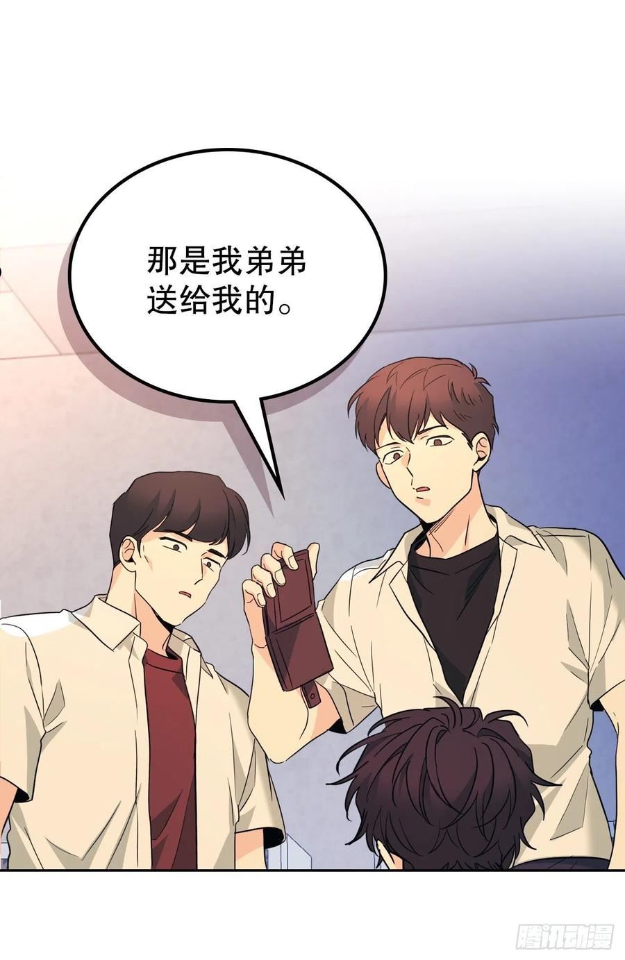 网络小说的法则漫画,161.最强校霸20图