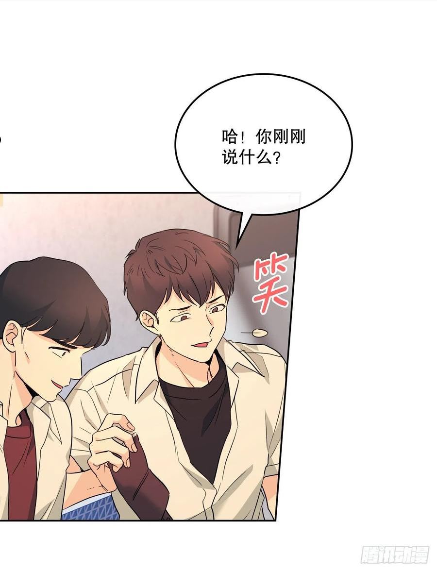 网络小说的法则漫画,161.最强校霸21图