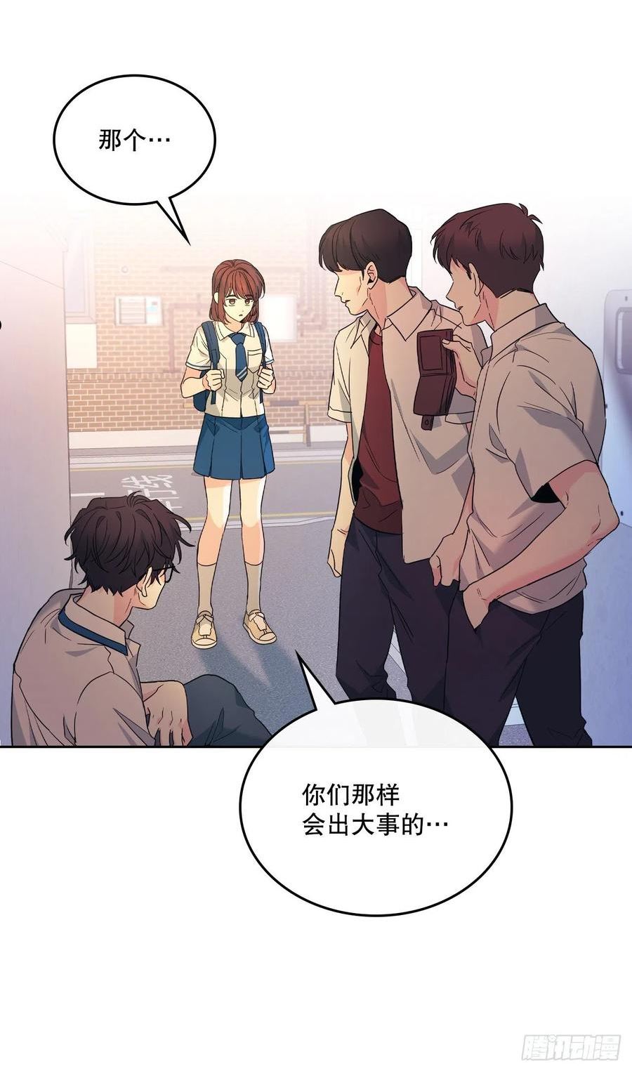 网络小说的法则漫画,161.最强校霸24图