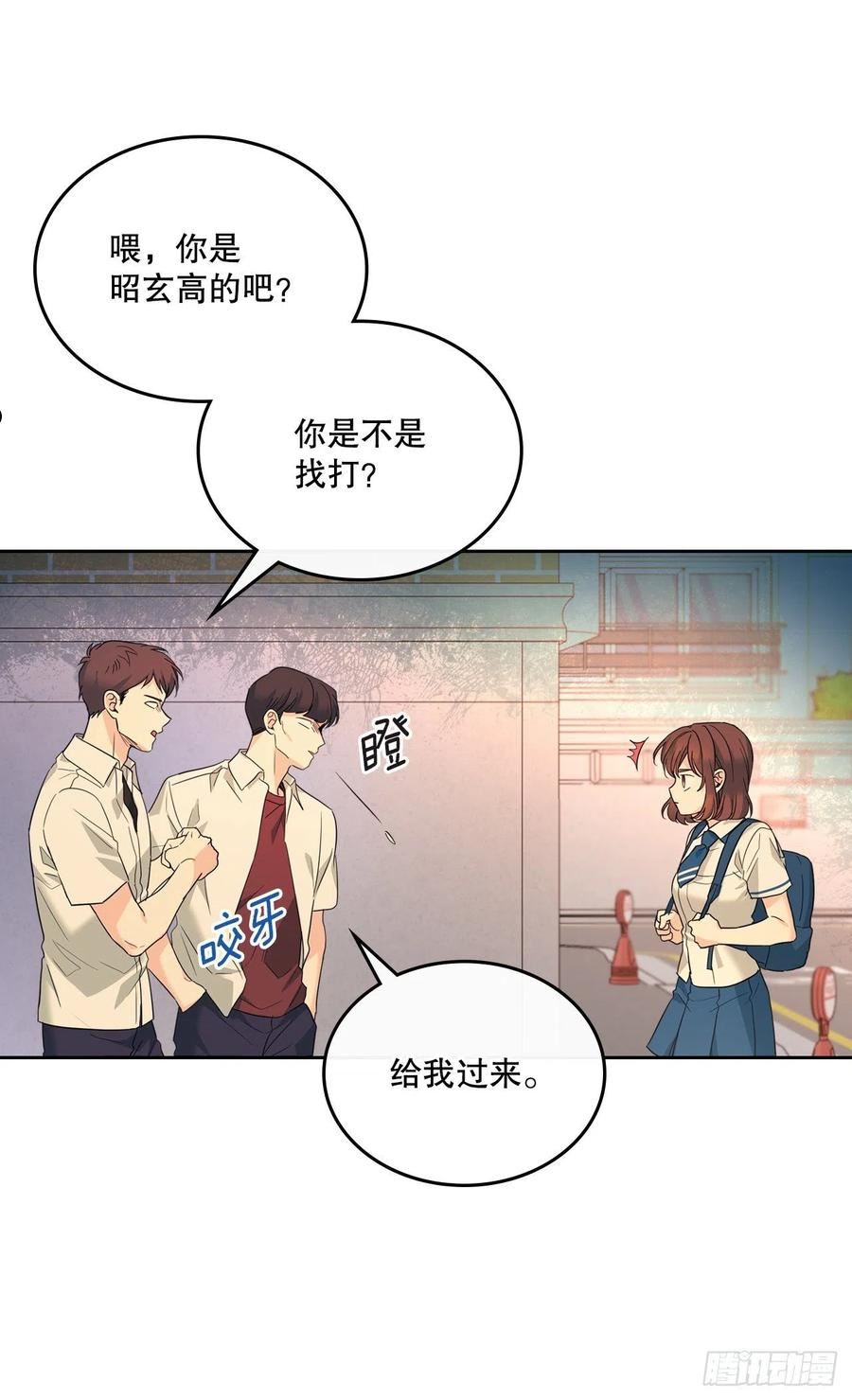 网络小说的法则漫画,161.最强校霸30图