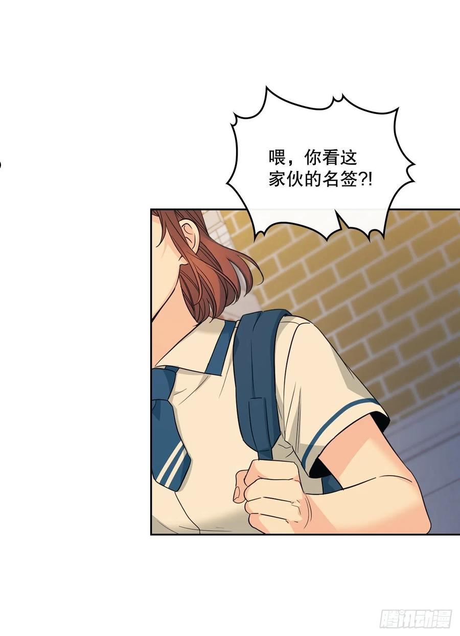 网络小说的法则漫画,161.最强校霸6图