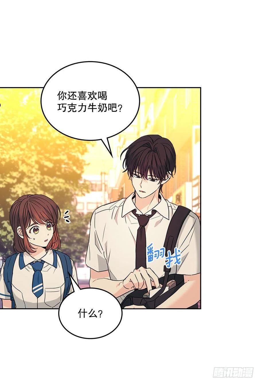 网络小说的法则漫画免费漫画,162.情书17图