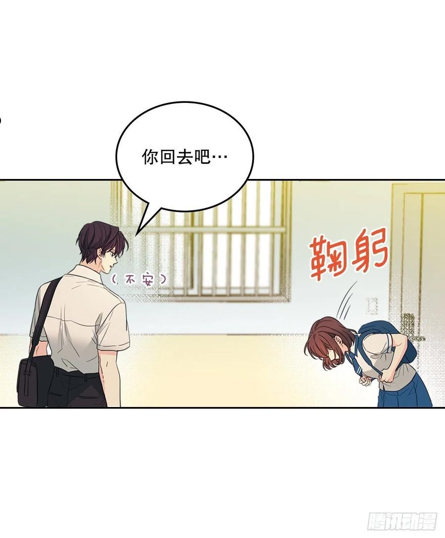 网络小说的法则漫画,162.情书26图