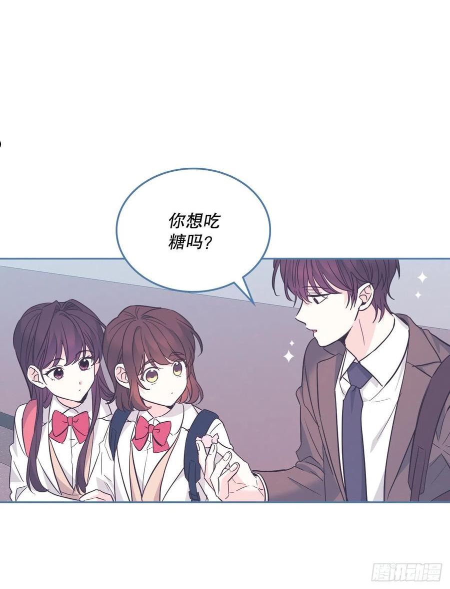 网络小说的法则漫画,162.情书47图