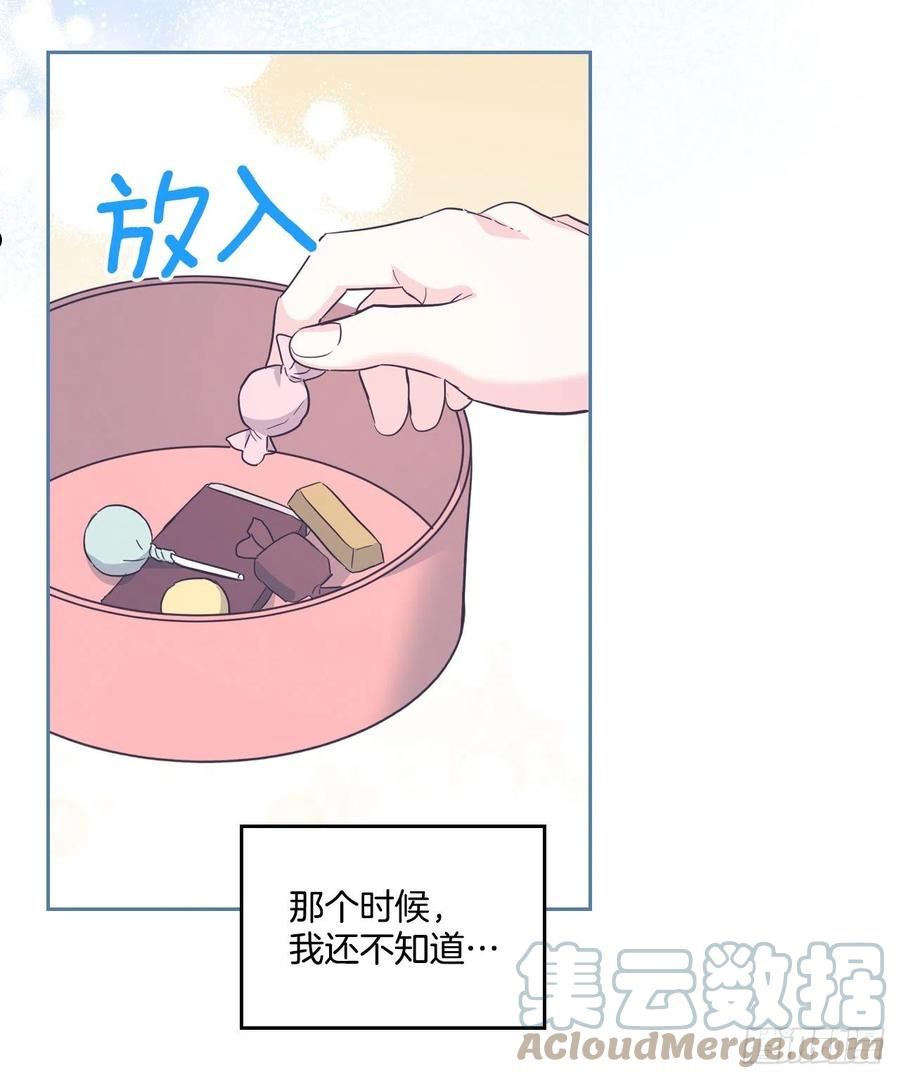 网络小说的法则漫画,162.情书49图