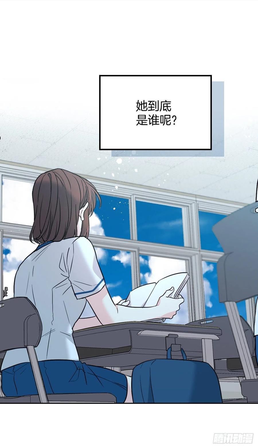 网络小说的法则漫画免费漫画,162.情书56图