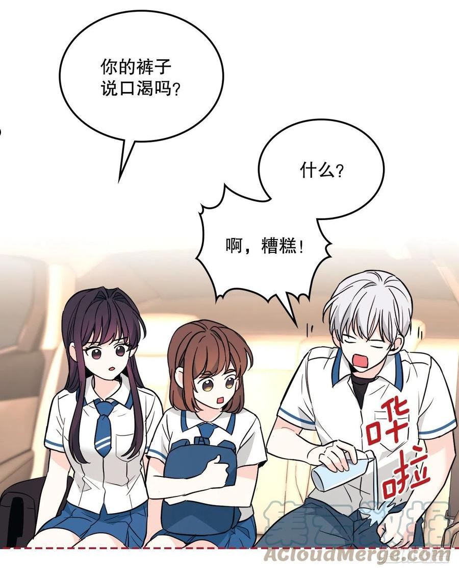 网络小说的法则漫画,163.幻想46图