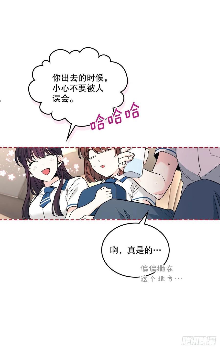 网络小说的法则漫画,163.幻想47图