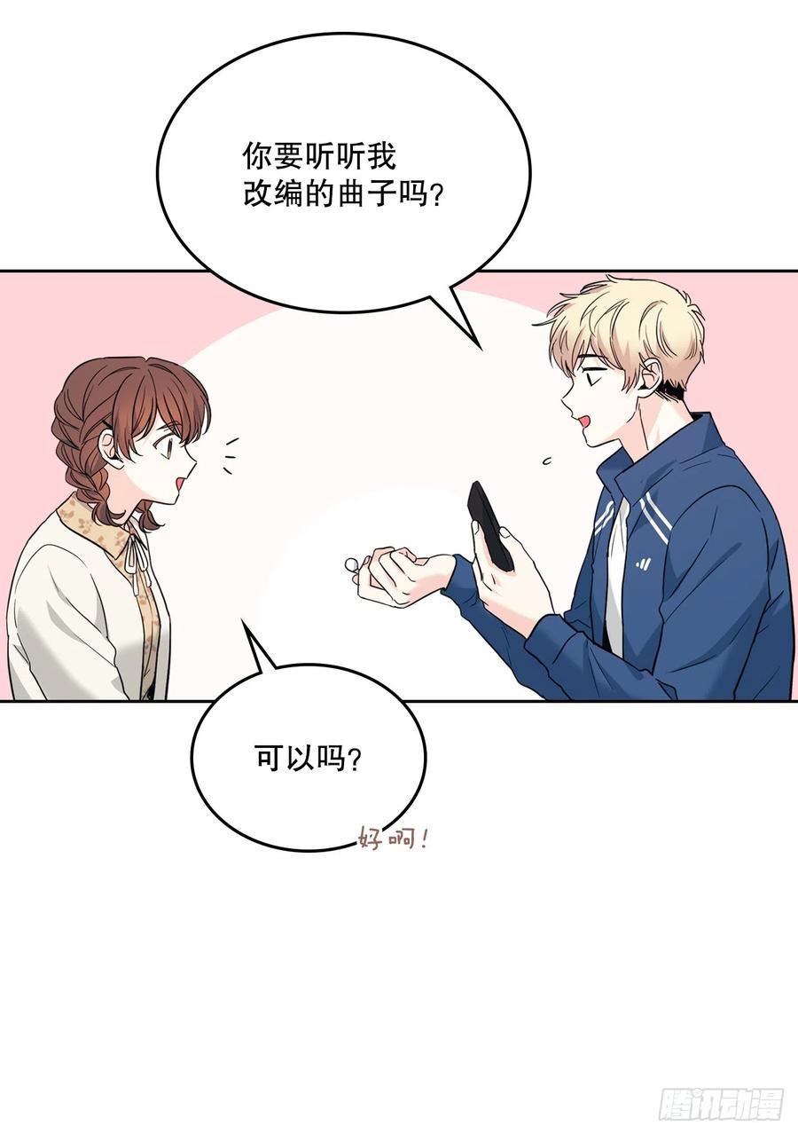 网络小说的法则漫画,165.跟踪狂27图