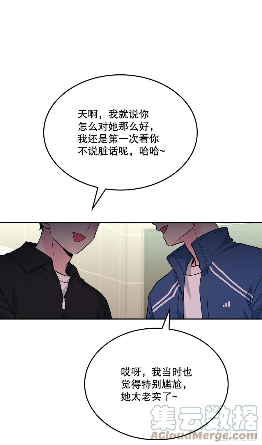 网络小说的法则漫画,166.真面目13图