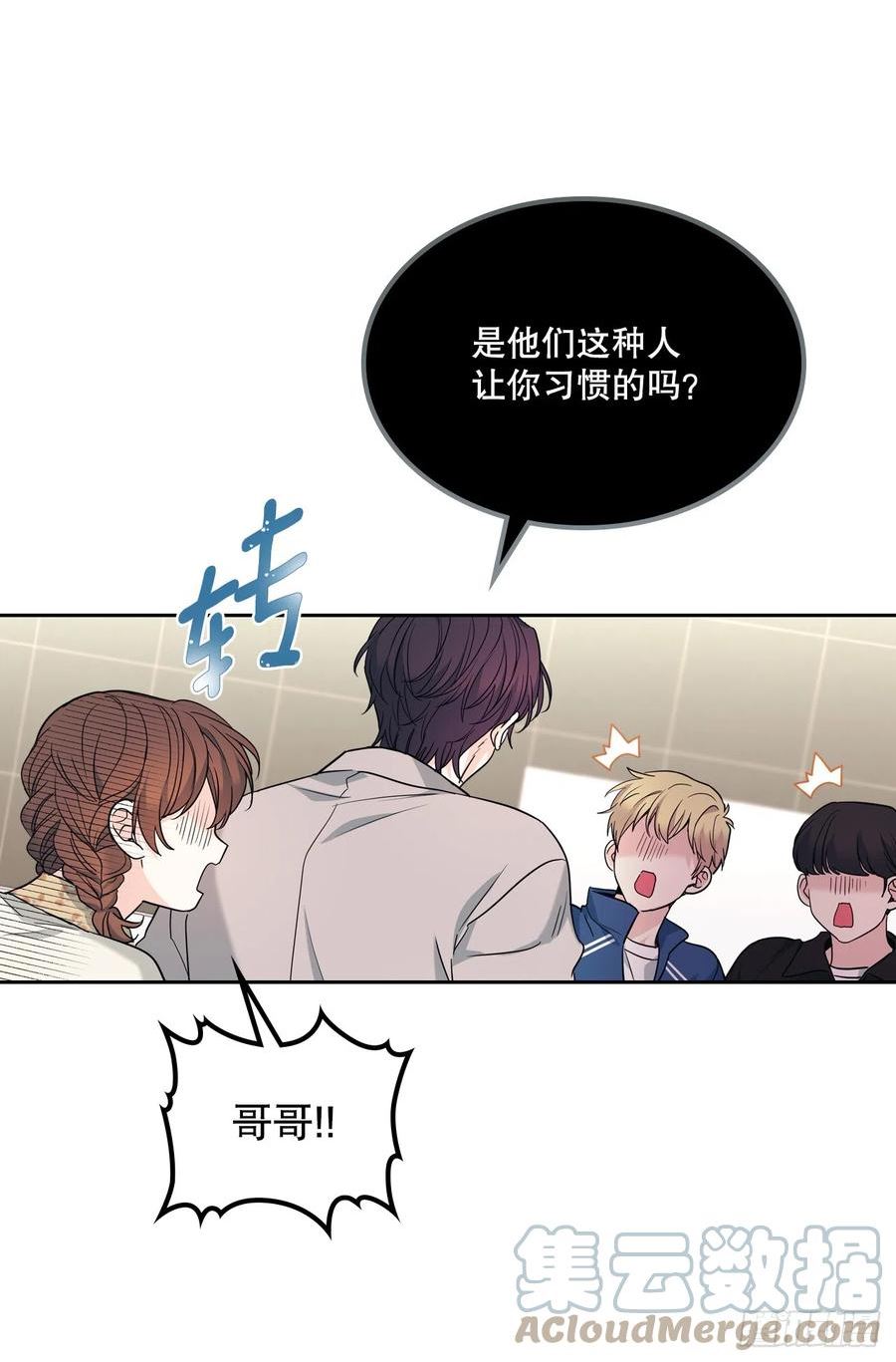 网络小说的法则漫画,166.真面目46图