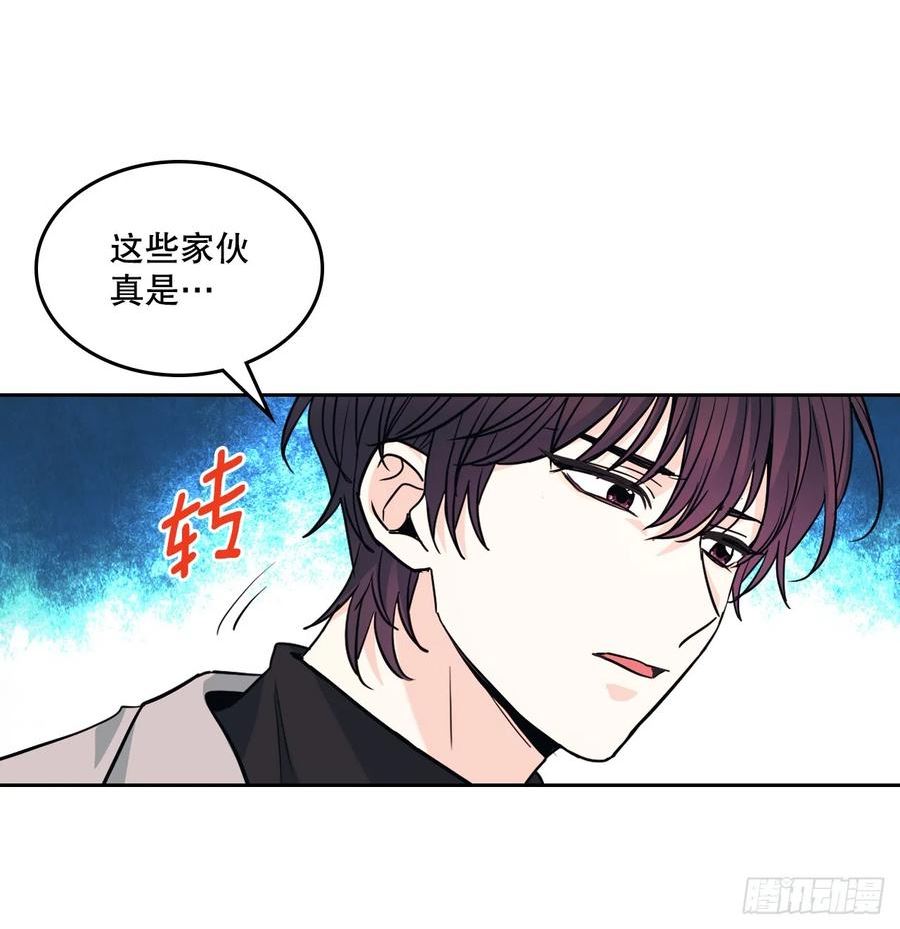 网络小说的法则漫画,166.真面目56图