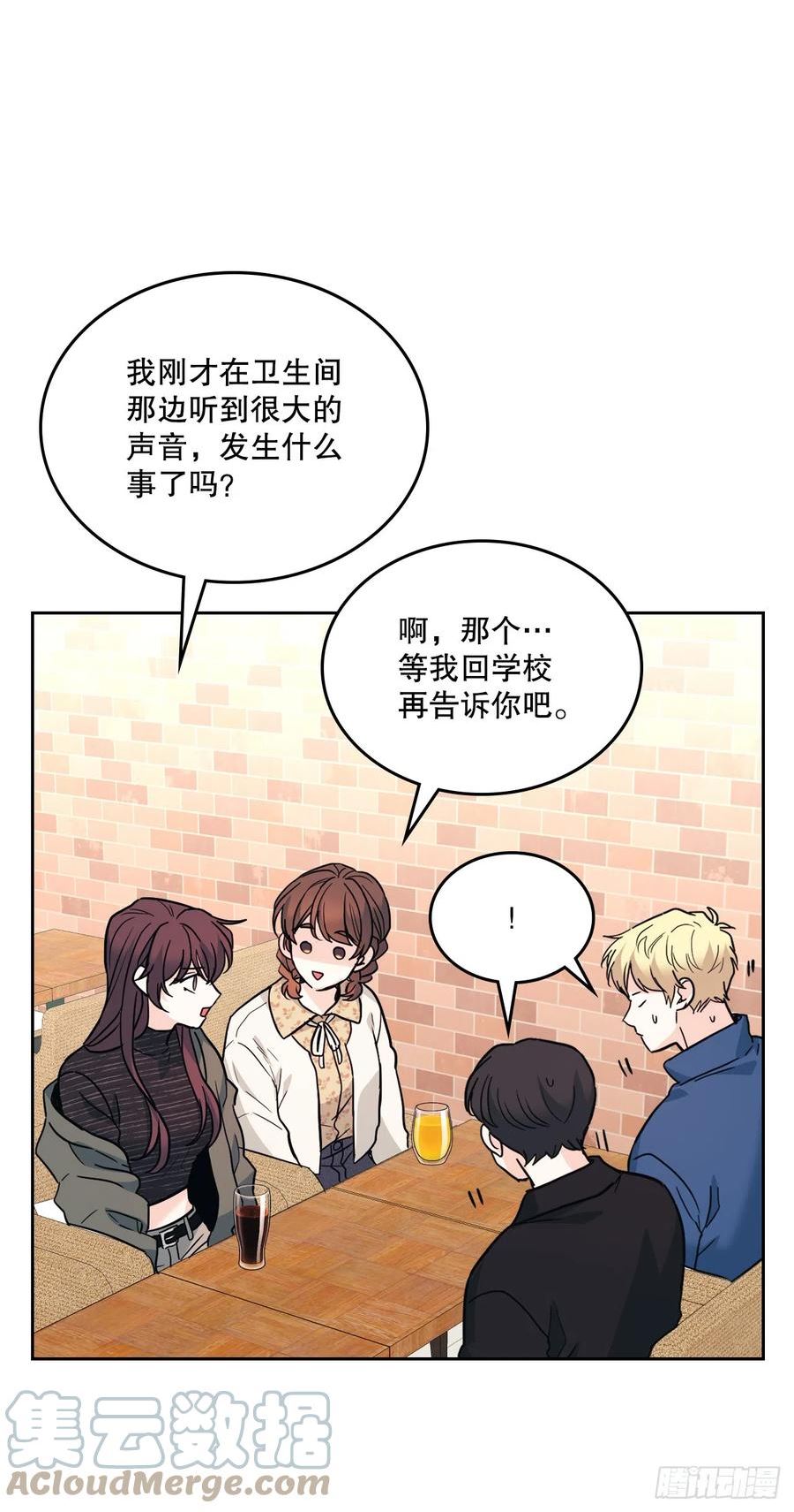 网络小说的法则漫画,166.真面目64图