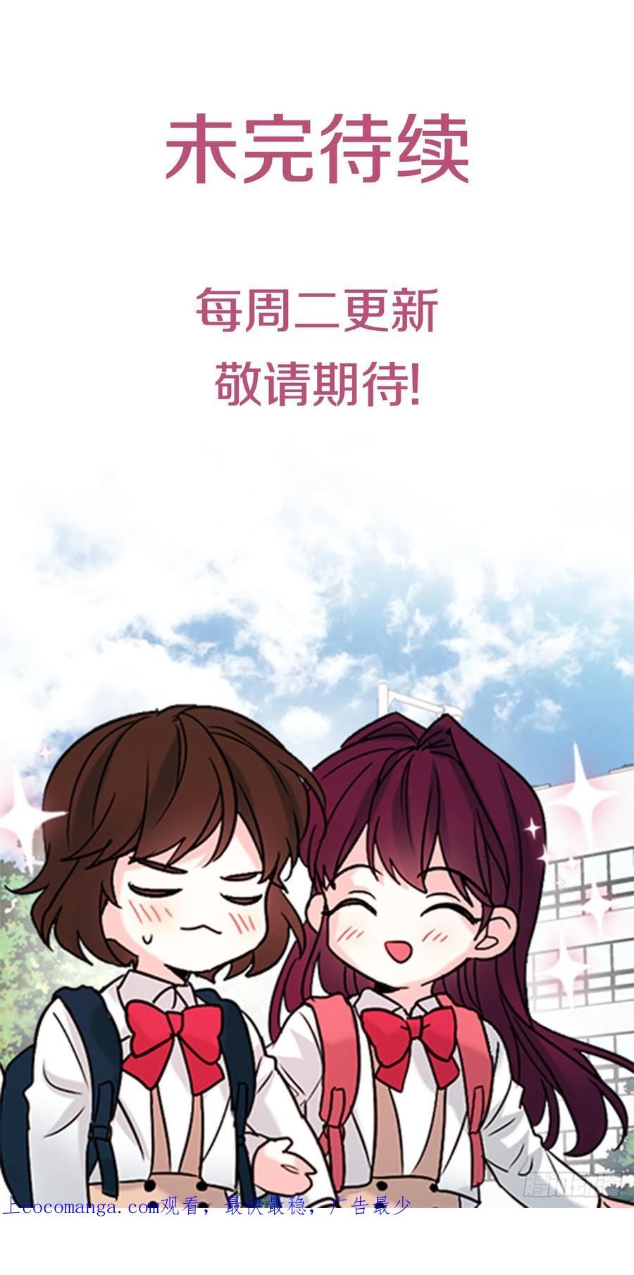 网络小说的法则漫画,166.真面目68图