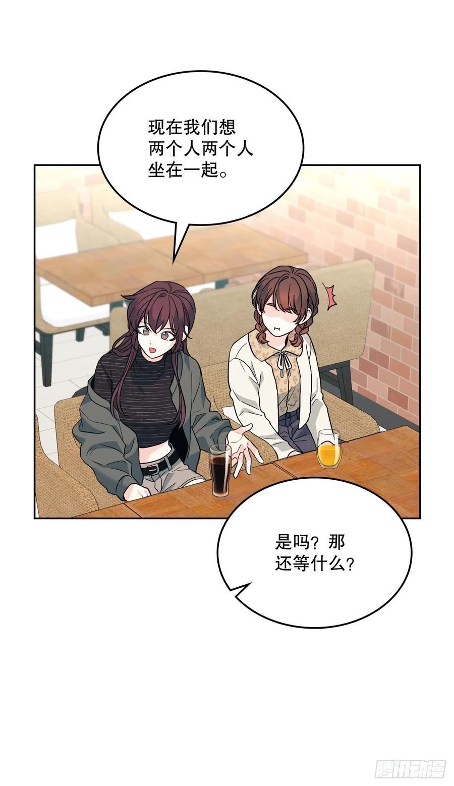 网络小说的法则漫画,167.以牙还牙11图