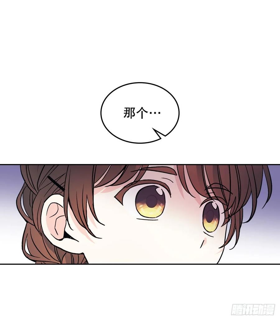 网络小说的法则漫画,167.以牙还牙15图