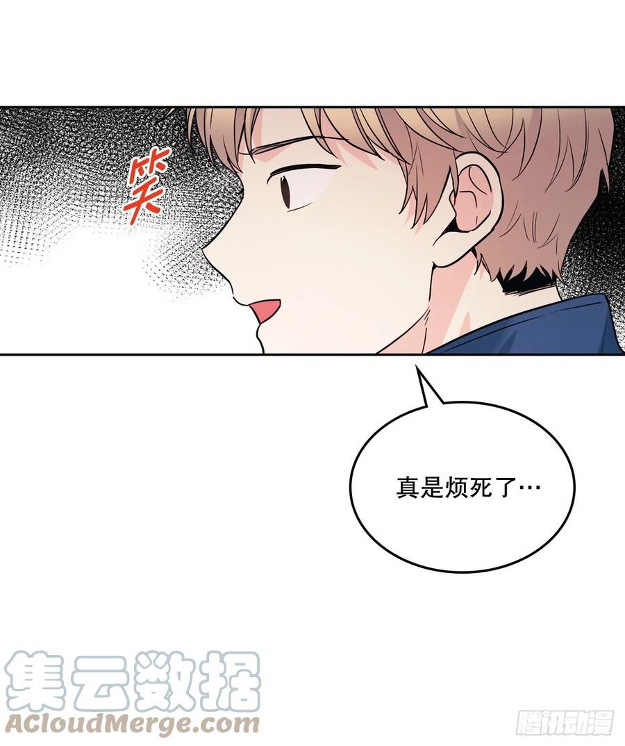 网络小说的法则漫画,167.以牙还牙31图