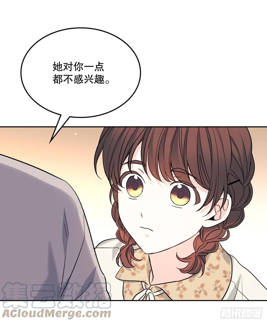 网络小说的法则漫画,167.以牙还牙43图