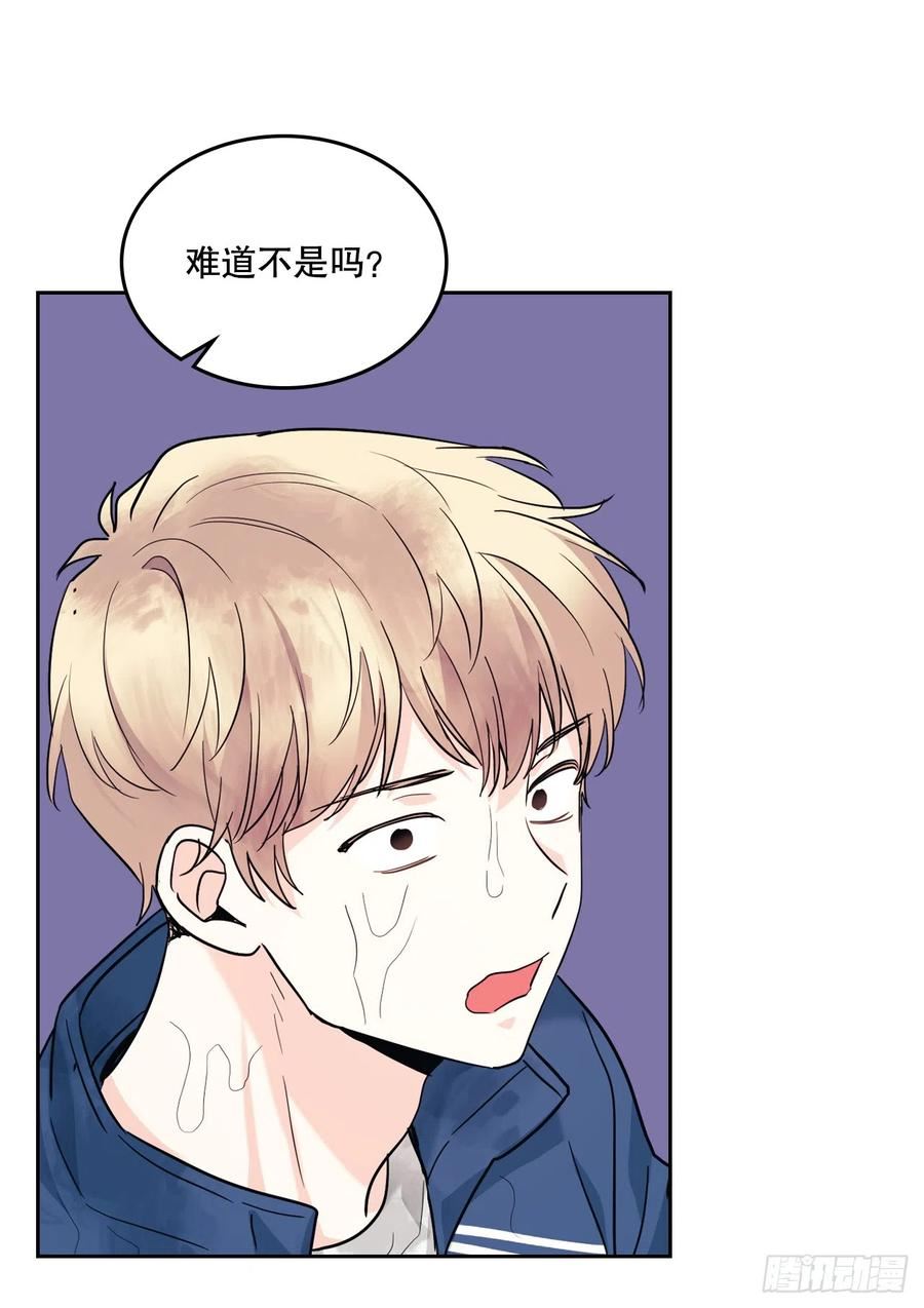 网络小说的法则漫画,167.以牙还牙45图