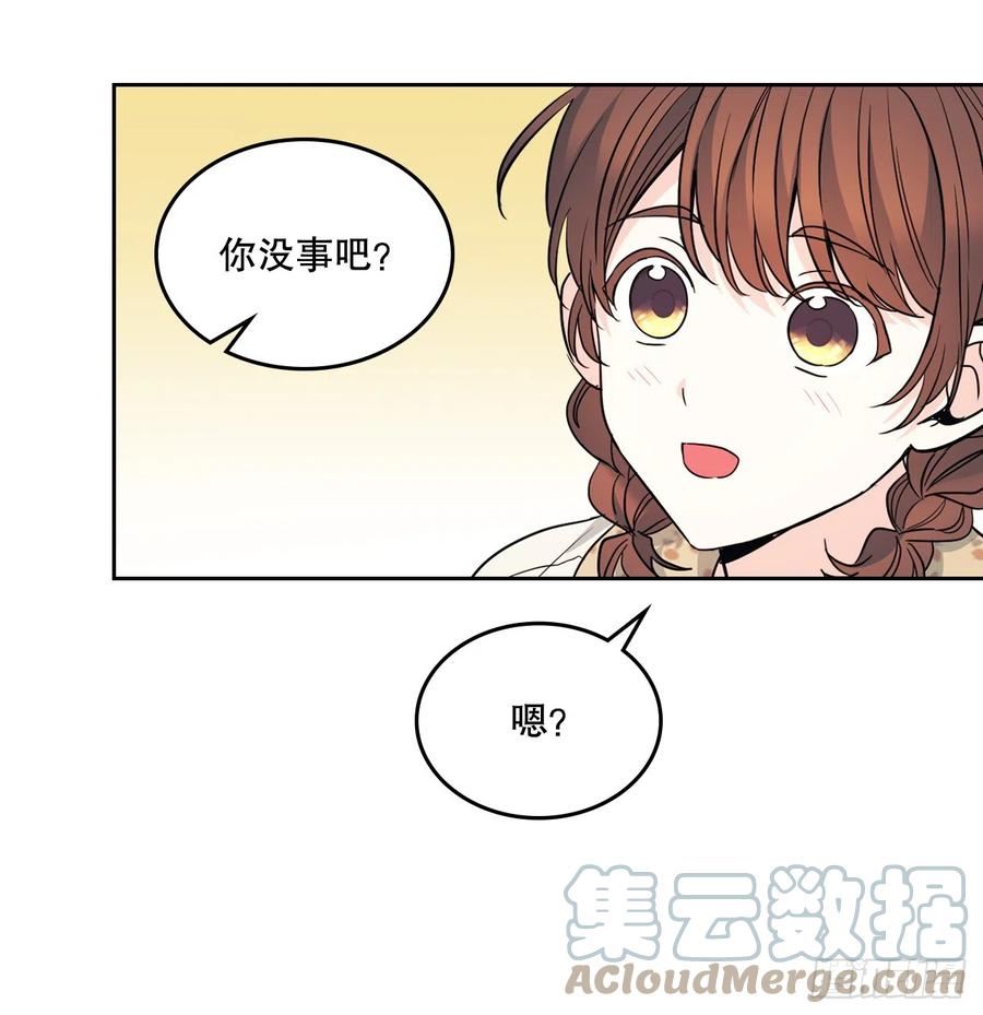 网络小说的法则漫画,167.以牙还牙58图