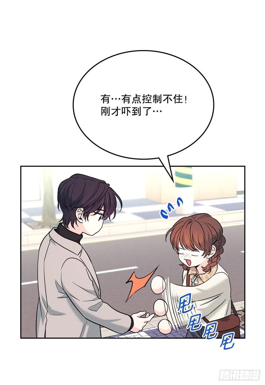 网络小说的法则漫画,167.以牙还牙60图