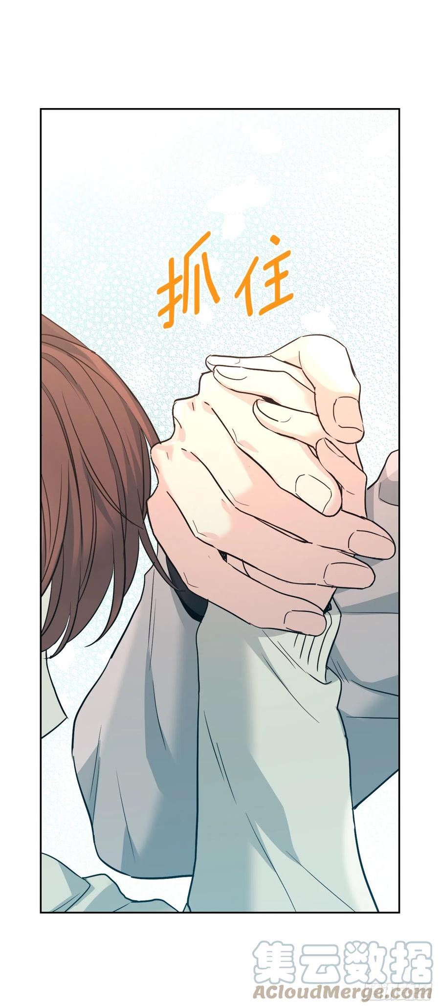 网络小说的法则漫画,168.约会28图