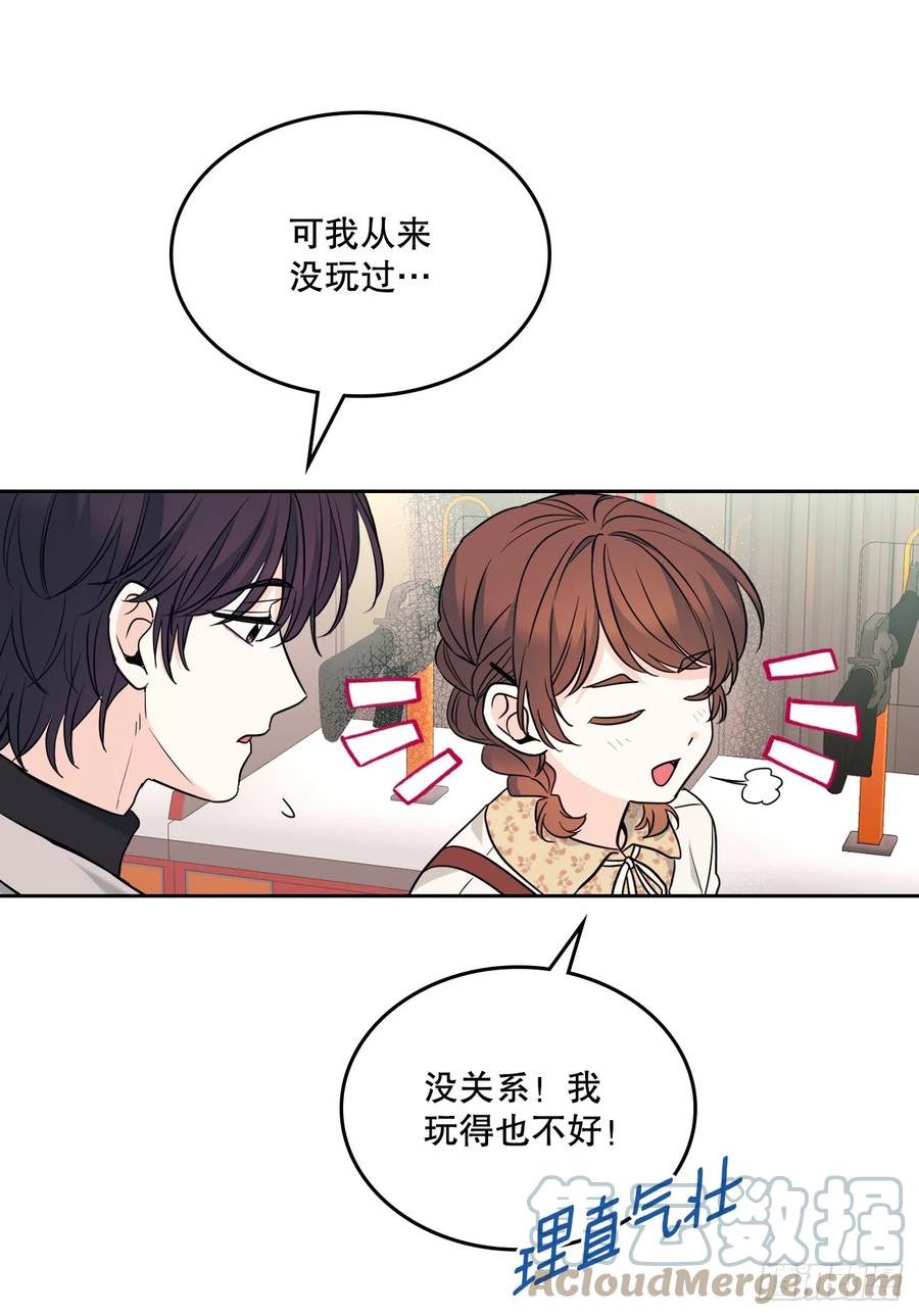 网络小说的法则漫画,168.约会52图