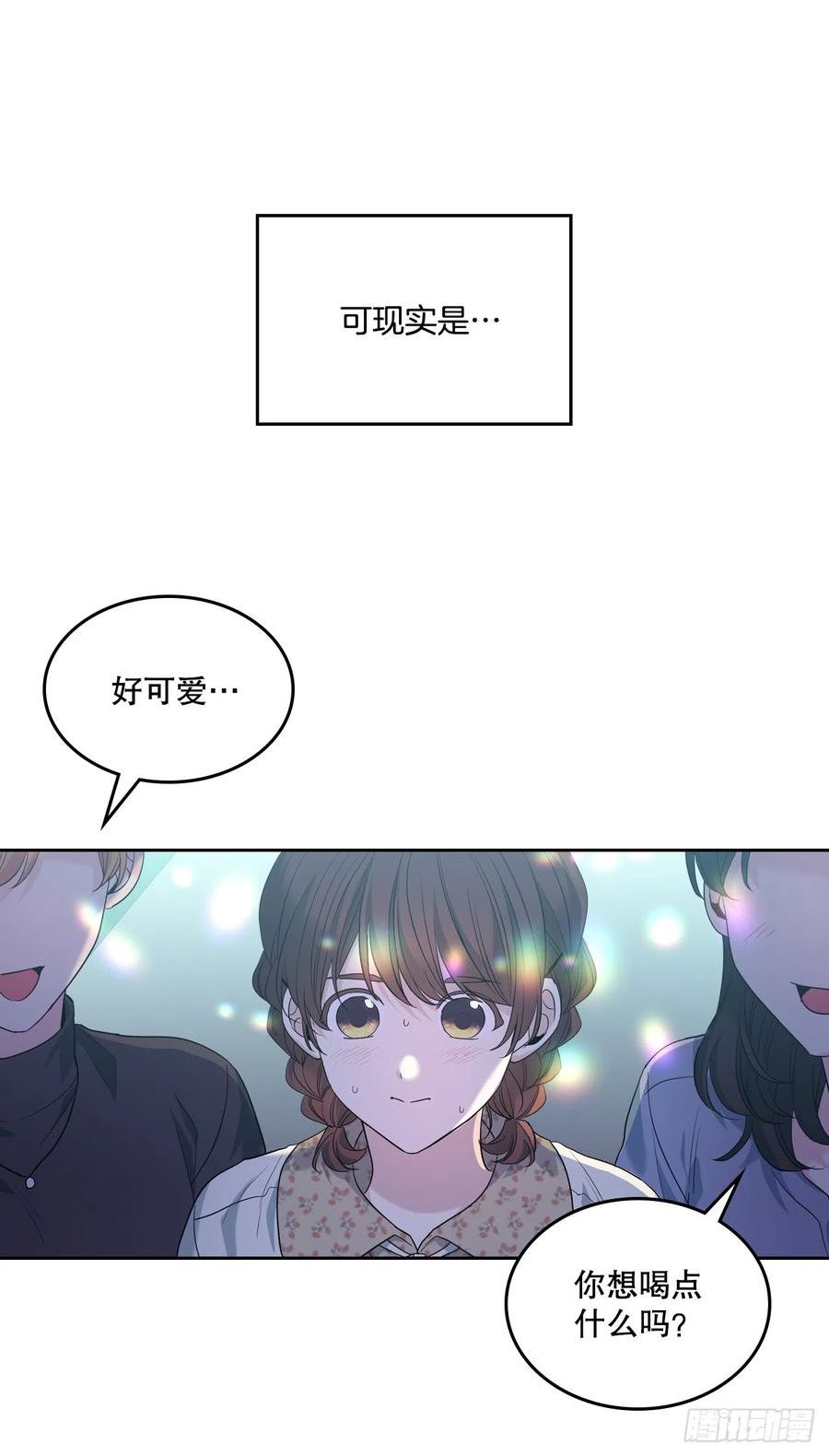 网络小说的法则漫画,168.约会62图