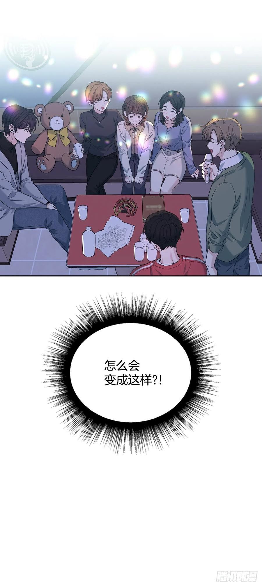 网络小说的法则漫画,168.约会63图