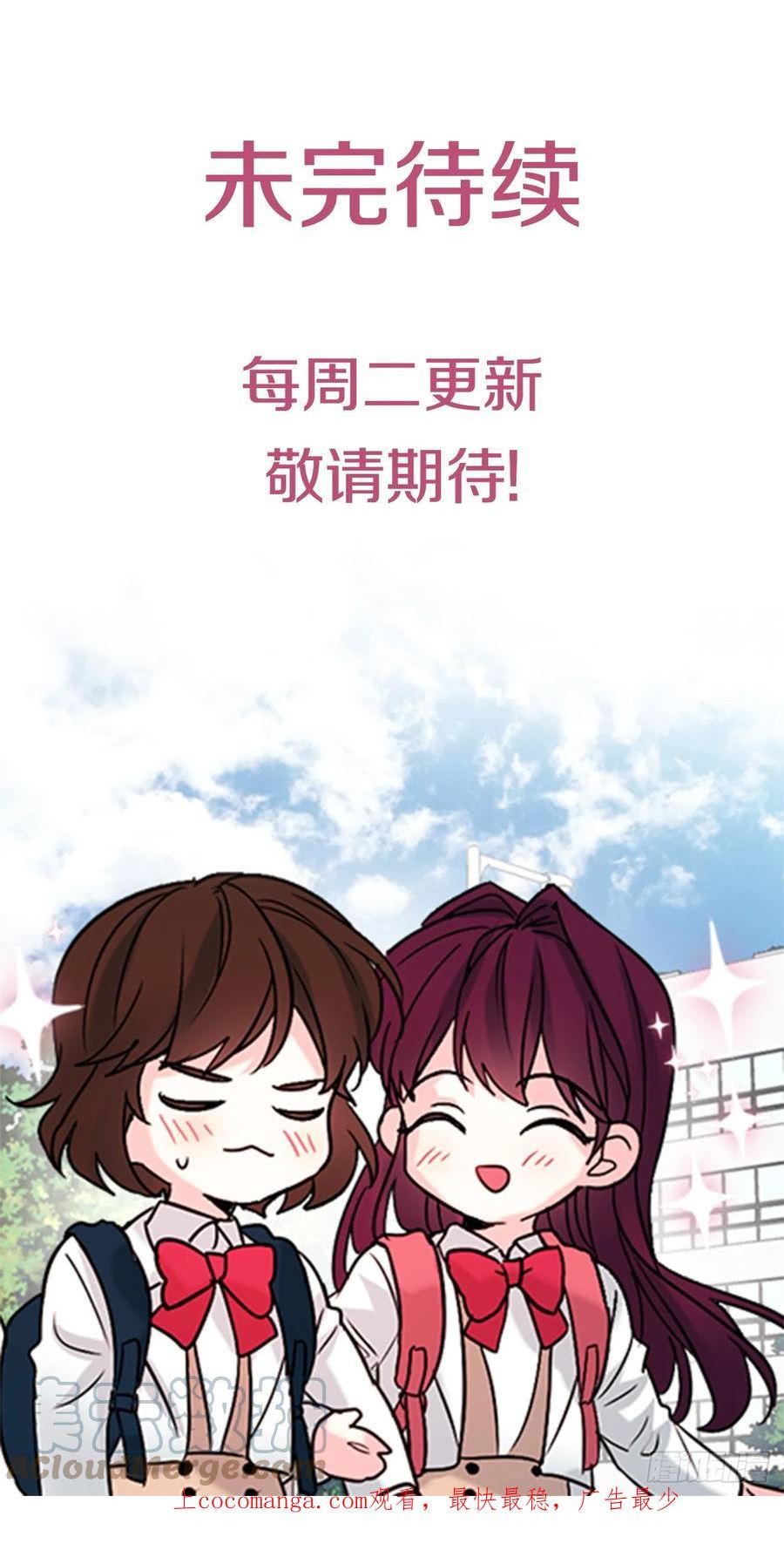 网络小说的法则漫画,168.约会64图