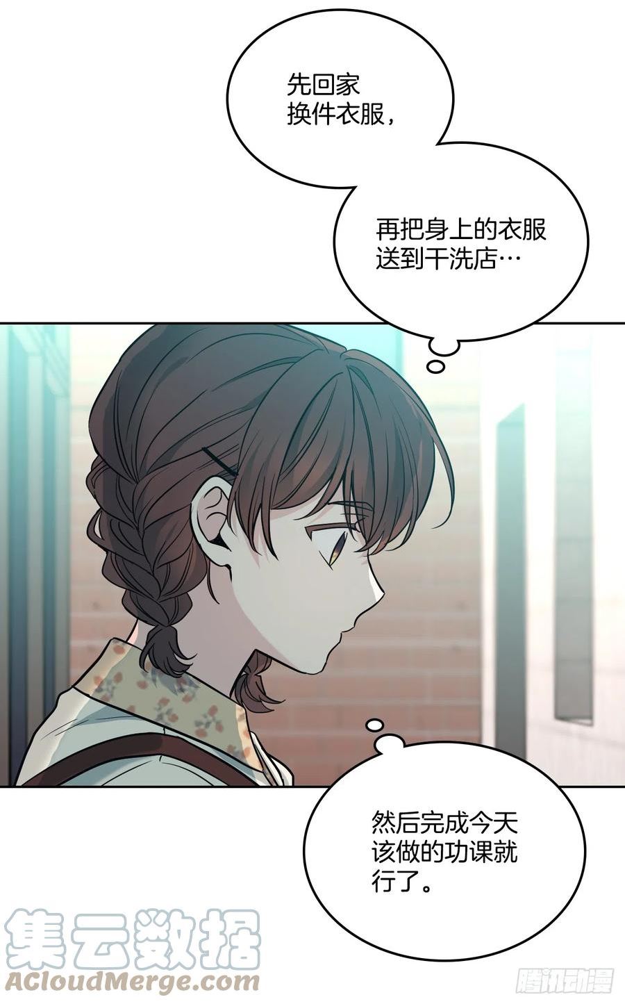 网络小说的法则漫画,168.约会7图