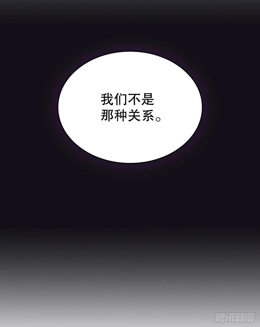 网络小说的法则漫画,169.心里话26图