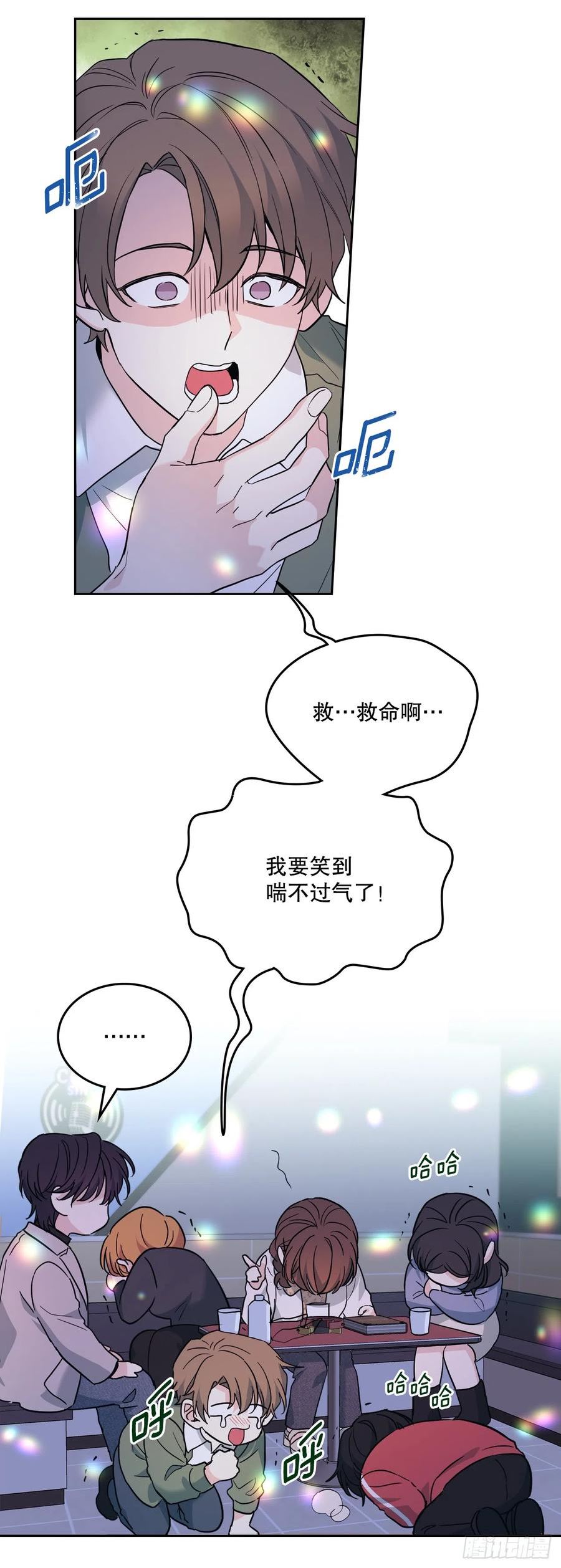 网络小说的法则漫画,169.心里话50图