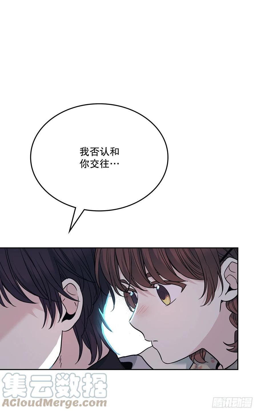 网络小说的法则漫画,170.交往31图