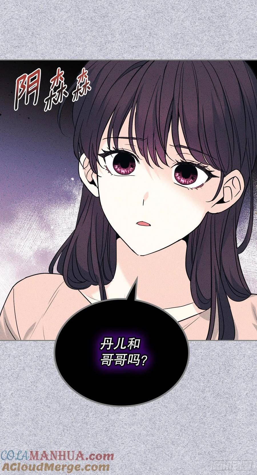 网络小说的法则漫画,171.轰动10图