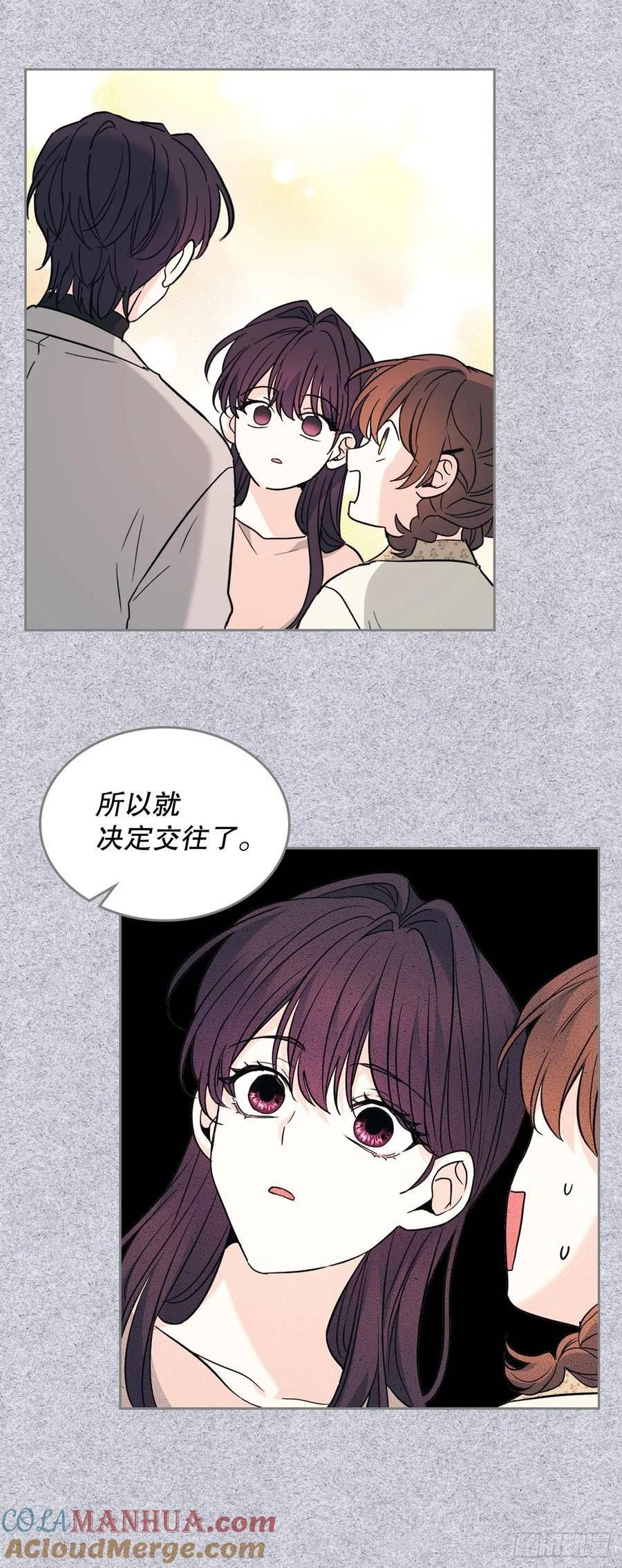 网络小说的法则漫画,171.轰动13图