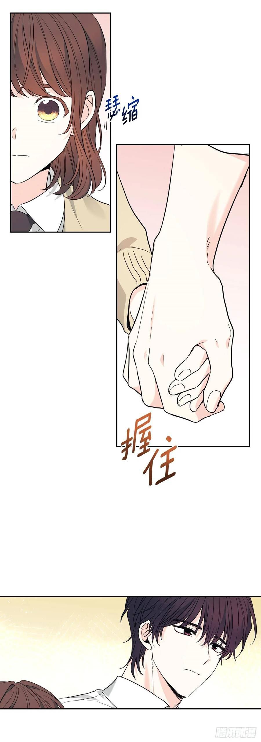 网络小说的法则漫画,171.轰动20图