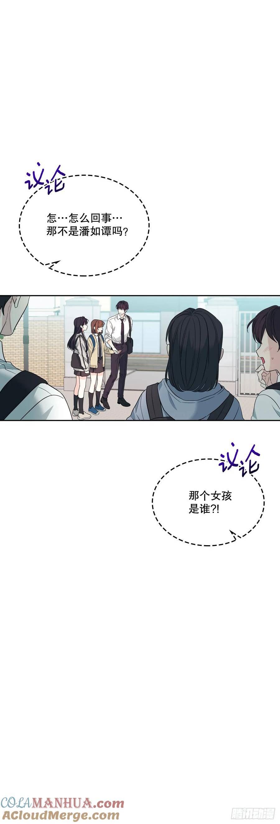 网络小说的法则漫画,171.轰动22图