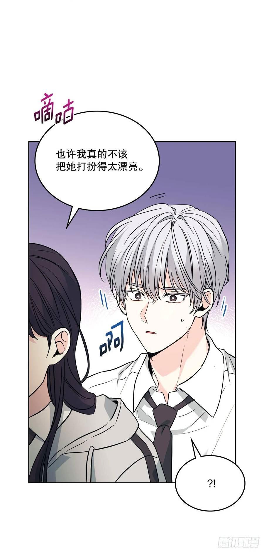 网络小说的法则漫画,171.轰动44图