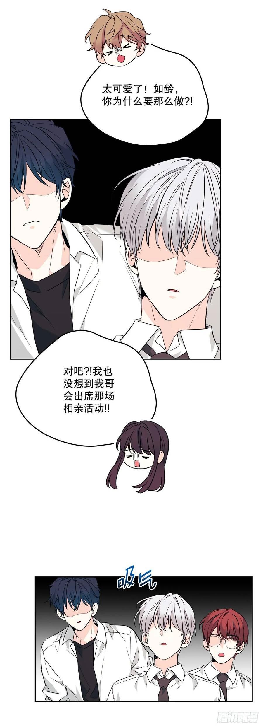 网络小说的法则漫画,171.轰动47图