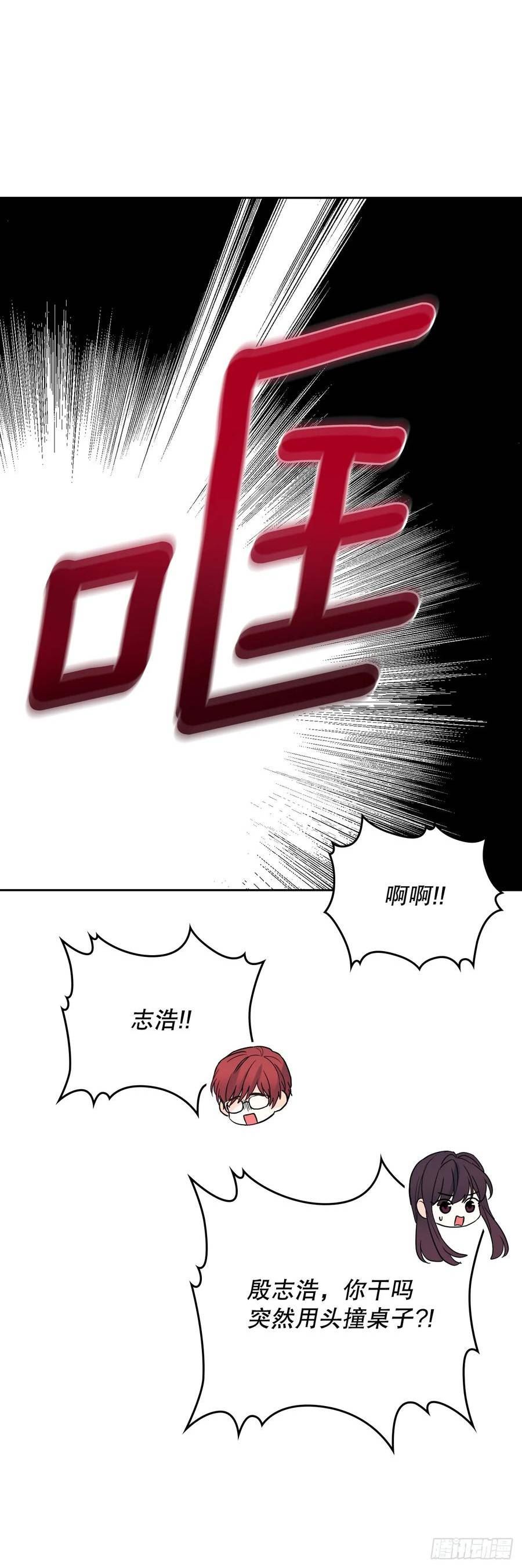 网络小说的法则漫画,171.轰动48图