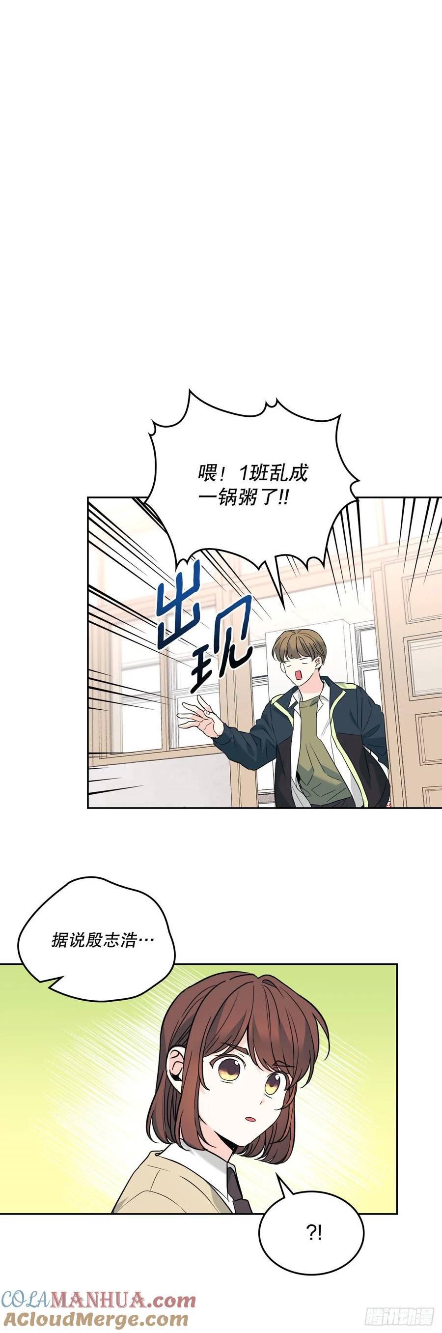 网络小说的法则漫画,171.轰动49图