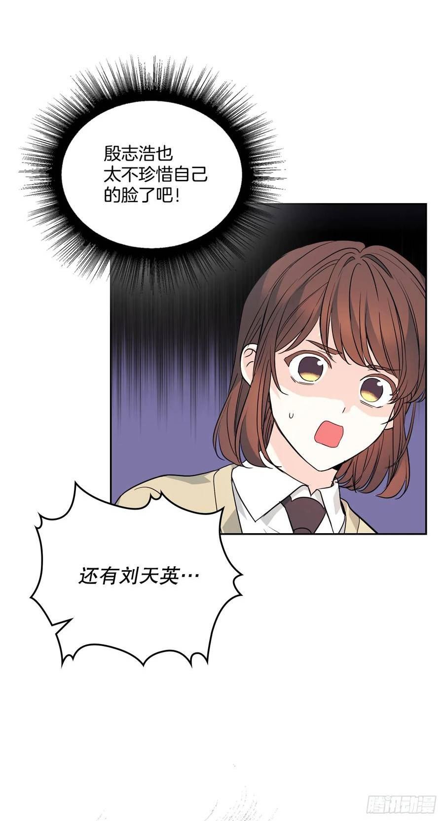 网络小说的法则漫画,171.轰动51图