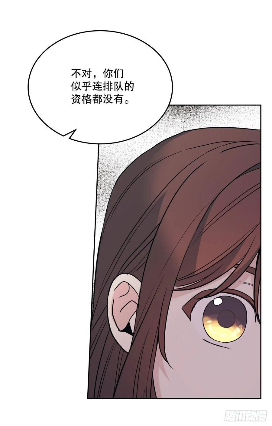 网络小说的法则漫画,172.拒之门外20图