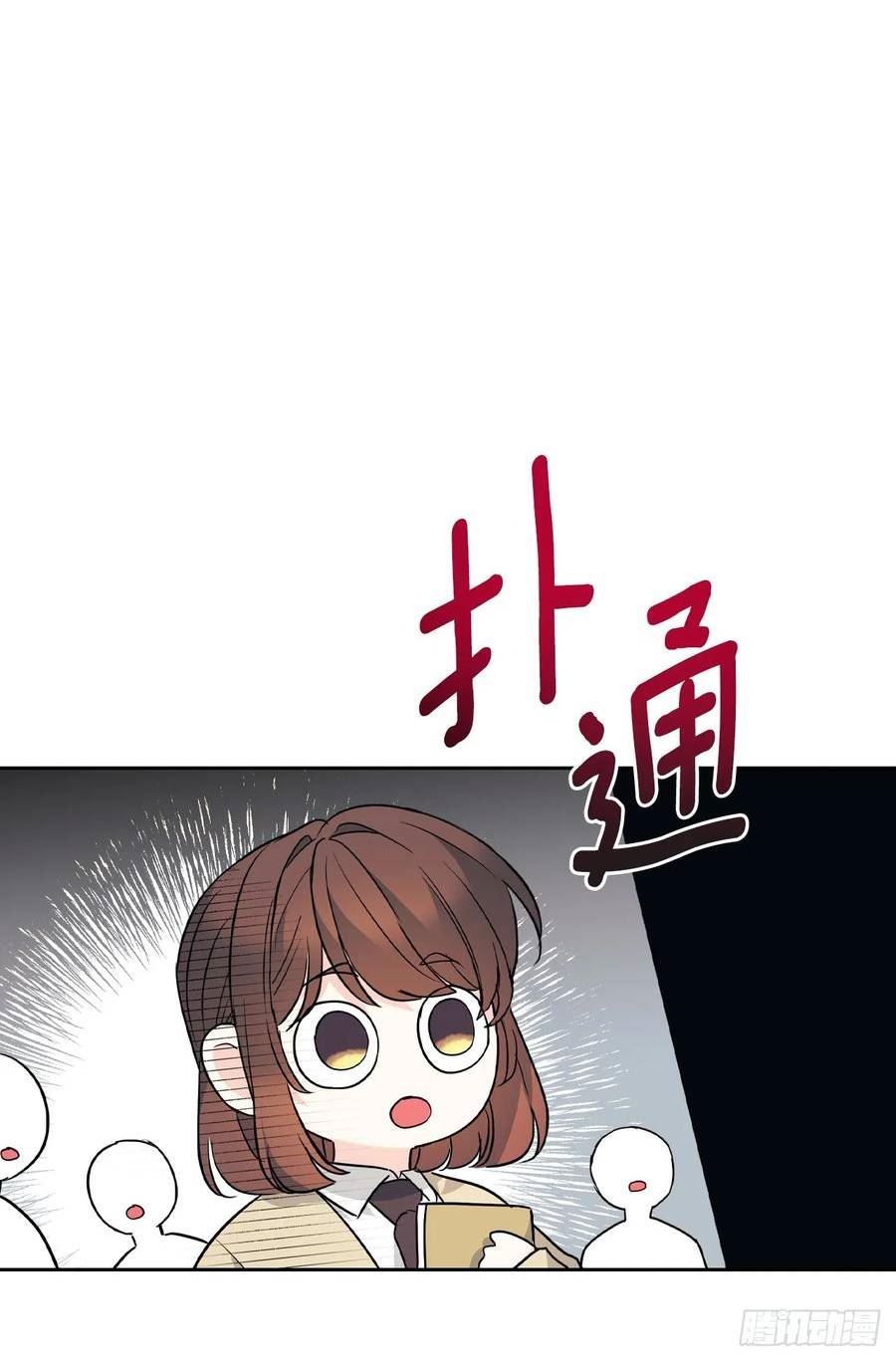 网络小说的法则漫画,172.拒之门外47图