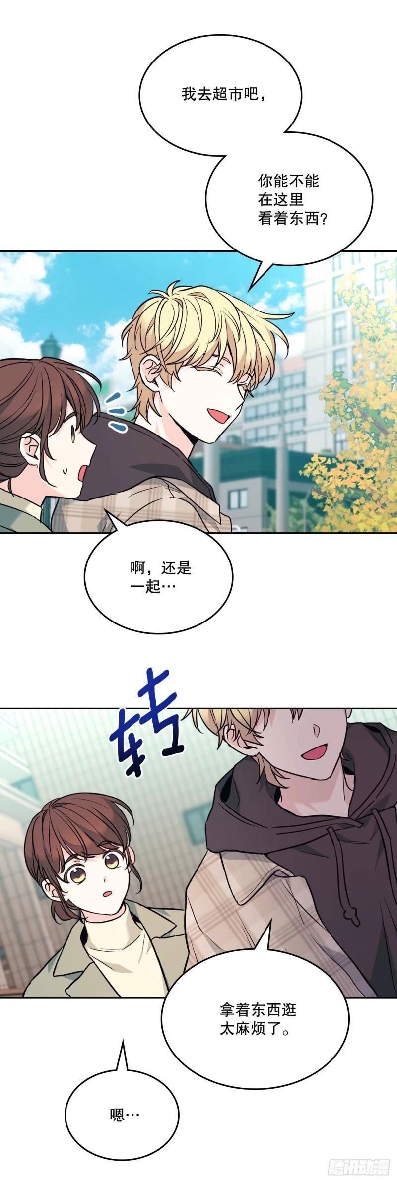 网络小说的法则漫画,174.知情者21图