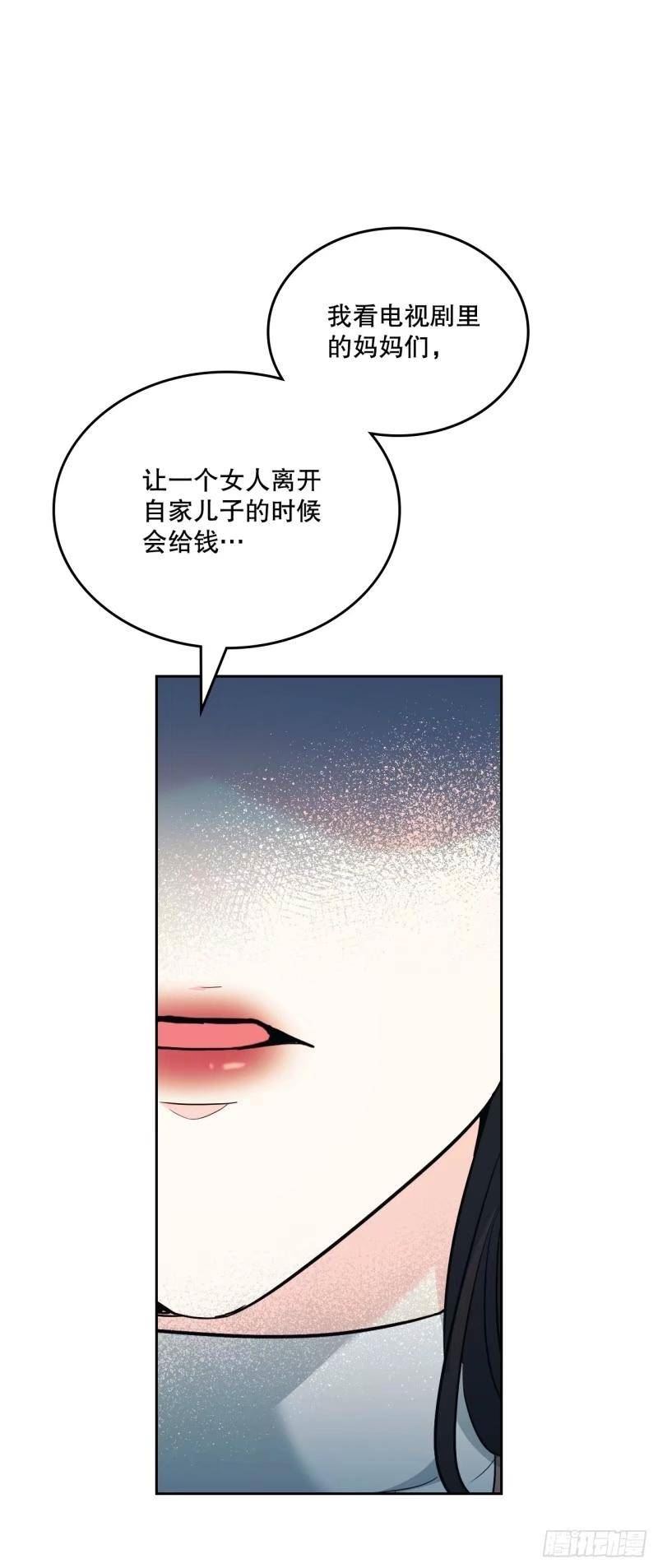 网络小说的法则漫画,174.知情者41图