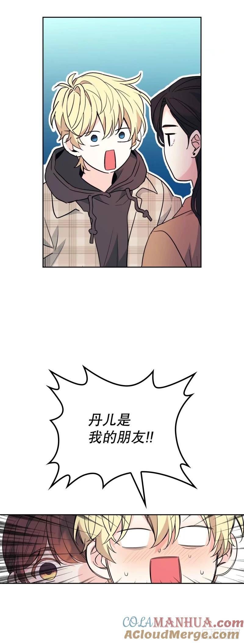 网络小说的法则漫画,174.知情者43图